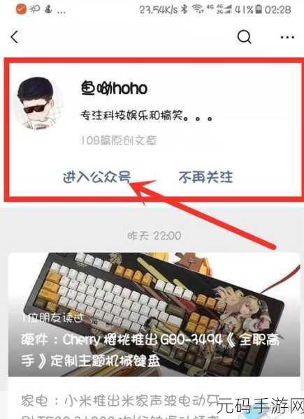 91轻量版ios:1. 91轻量版iOS:体验更流畅的应用管理工具