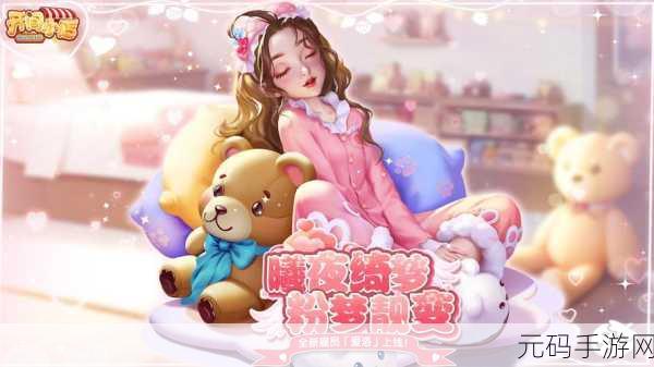 二次元绮梦战场,和风对战手游华丽登场,下载热潮席卷而来
