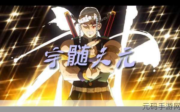 二次元绮梦战场,和风对战手游华丽登场,下载热潮席卷而来