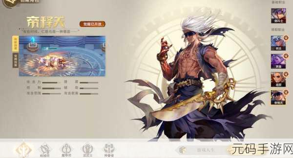 地下城与勇士手游 2 周年典藏版惊喜全揭秘