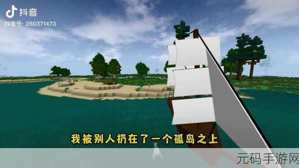 极限生存，你敢来战？杀了我游戏下载-生存挑战震撼登场！