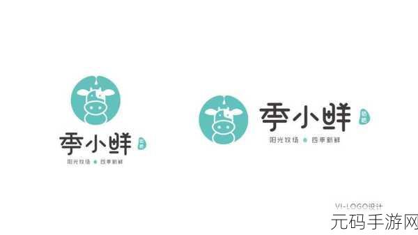 小鲜肉的大logo:1. 小鲜肉:年轻力量与时尚潮流的完美结合
