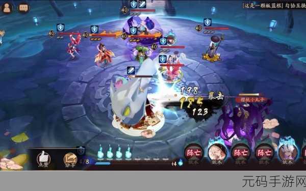 阴阳师伞剑守护竞速九层通关秘籍,阵容巧搭破难关