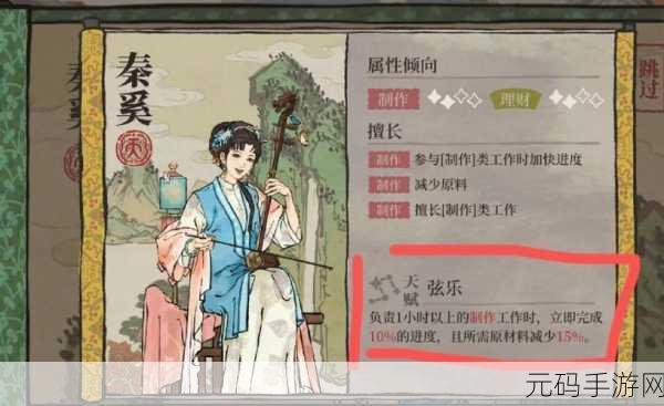 江南百景图之四大天王究竟是谁