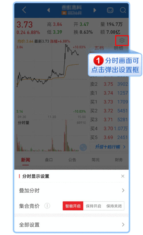 免费的行情网站app下载快看:1. 免费行情网站app下载,实时掌握市场动态!