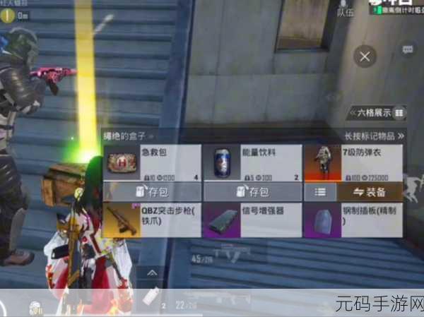 地铁逃生游戏道具大揭秘，手雷与燃烧瓶的性价比之战