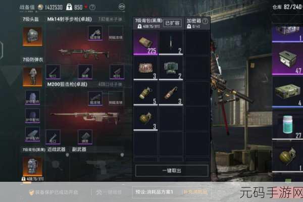 地铁逃生游戏道具大揭秘，手雷与燃烧瓶的性价比之战