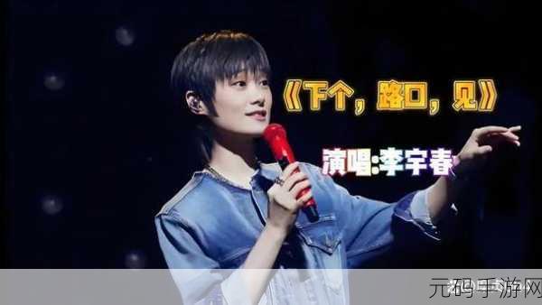 中国大陆rapper女孩欢迎你:1. 《踏上梦想舞台,Rapper女孩的音乐之旅