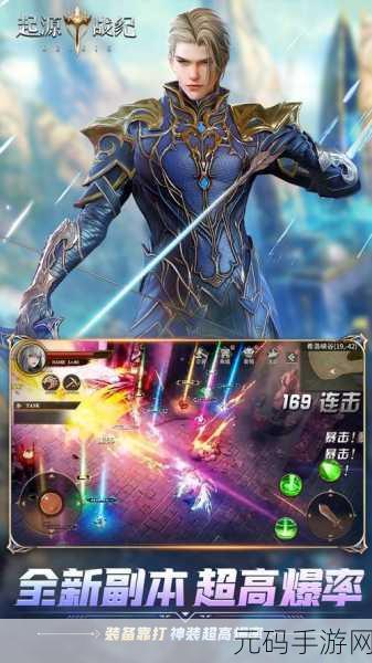 英雄牌手游震撼登场,探索魔幻世界的回合制RPG新纪元