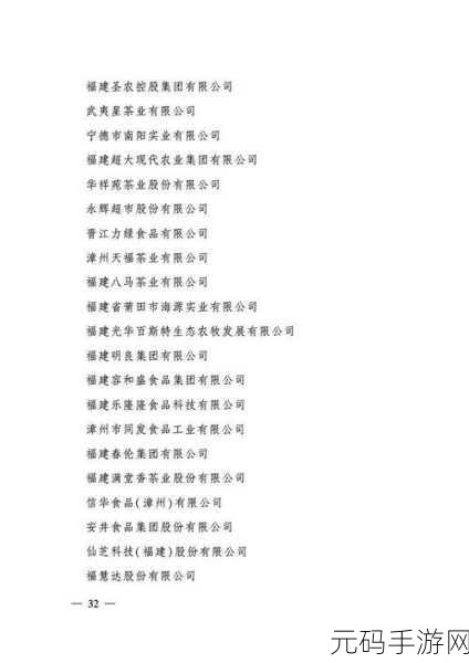 adc影视年龄确认实名认证欢迎大驾光临:1. 确认年龄,畅享ADC影视精彩内容
