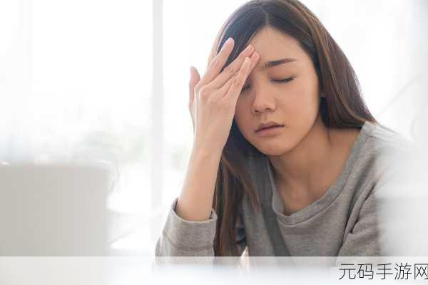 女角色张嘴流眼泪翻白眼:1. "泪水与无奈:她的内心挣扎