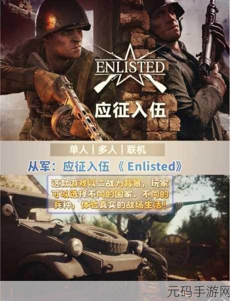 怀旧风潮再起!战争要塞REDCON无限金币版震撼来袭,重温经典防御战