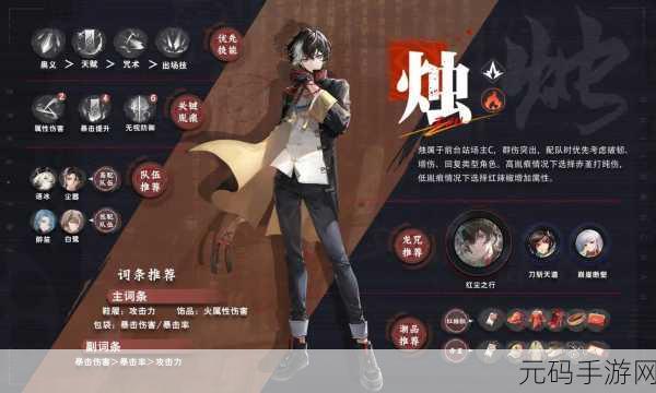 归龙潮,欲影潮品精选秘籍,带你畅玩游戏世界
