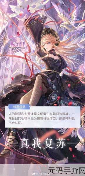 闪耀暖暖,揭秘甜蜜派对第五关的神秘所在