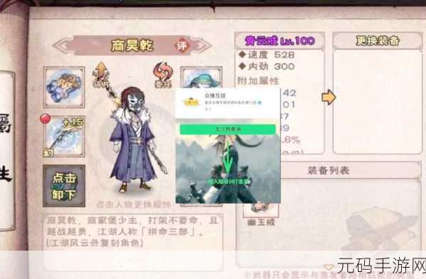 烟雨江湖激活码全揭秘,丰富福利等你来