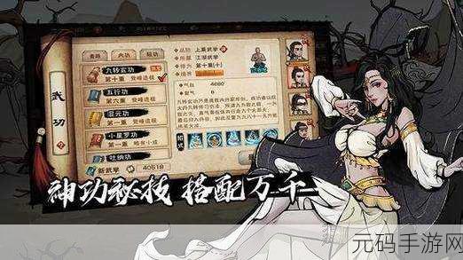 烟雨江湖激活码全揭秘,丰富福利等你来