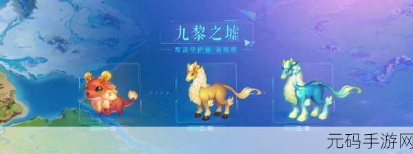 梦幻西游手游黎攻城要塞全攻略,布防秘籍大公开