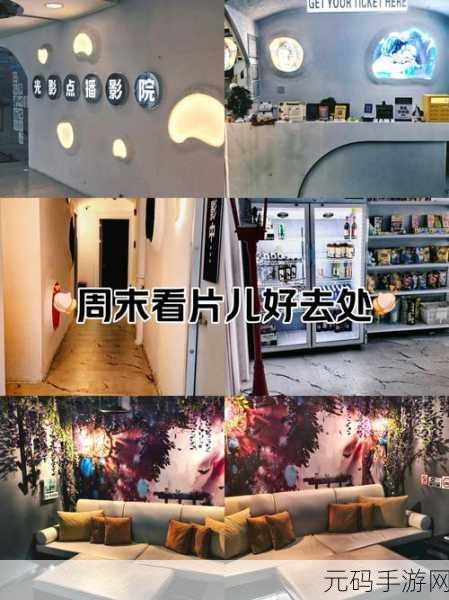尊享版香蕉视频：1. 尊享版香蕉视频：畅享极致视听盛宴