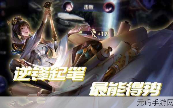 上官婉儿拿笔稿子:当然可以!以下是一些基于上官婉儿的主题所拓展出的