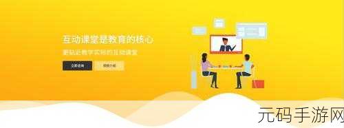 一二三四免费视频：1. 如何利用一二三四免费视频提升学习效率