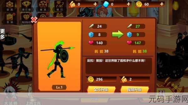 火柴人海贼大战风靡全网,破解版无限金币钻石下载引热议