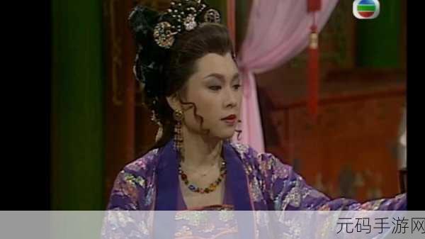 李师师的三 港版谢宁:1. 李师师的传奇人生与港版谢宁的对比