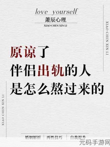 绿帽风云起，原谅大作战——当然是选择原谅她（绿帽大作战手机版）爆笑登场！