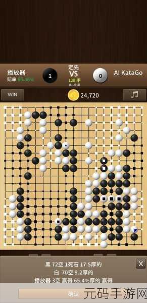 围棋智慧新境界,手机版围棋游戏下载热潮席卷全球