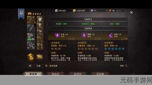猎魂觉醒神念技能全攻略，解锁与学习秘籍