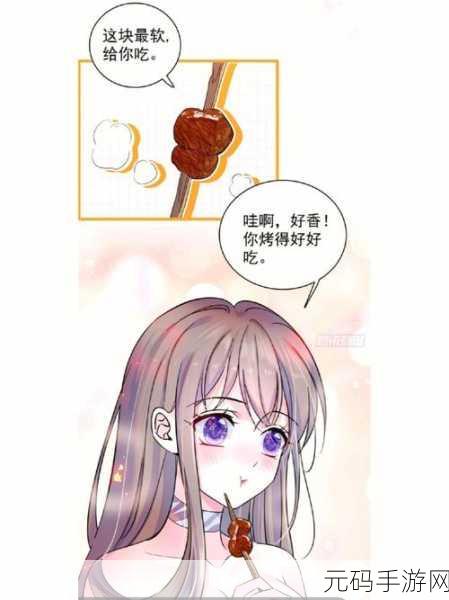 萌动仙途，Q版修仙新体验——靠有妖气游戏下载火爆开启