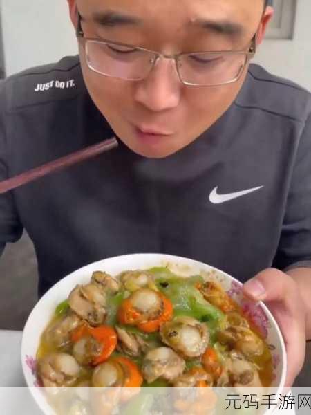 扇贝想念大肠：1. 扇贝与大肠的奇妙相遇：海洋与生命的交汇
