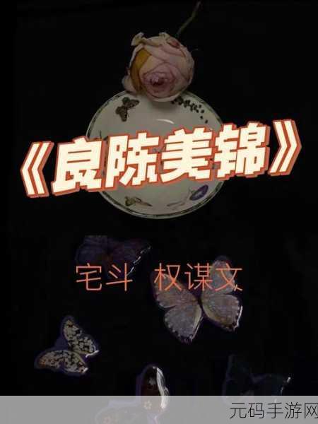 穿越清朝官场，体验权谋之争 ——大清官老爷手机版震撼上线！