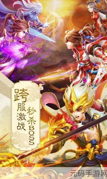 将夜情缘震撼登场，唯美仙侠世界，浪漫竞技新体验
