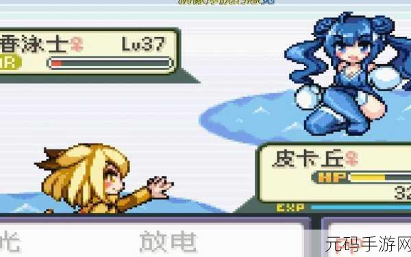 口袋妖怪新纪元，火红mega萌娘版震撼登场，内置福利引热议！