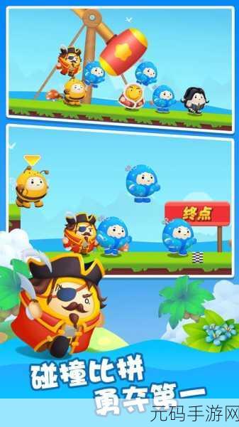 碰碰星球萌趣来袭，安卓最新版下载现已开启——消除烦恼，拥抱无限欢乐