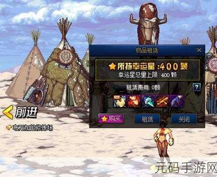 DNF 手游幸运星道具，神奇力量全解析