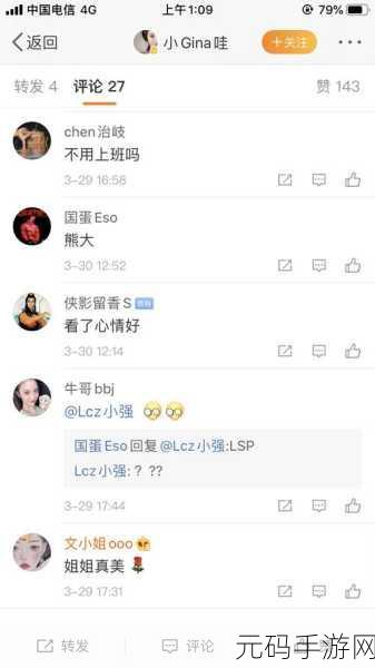 xbb.7吃瓜51:1. 探秘xbb.7背后的真实故事与内幕