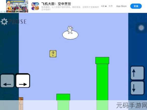 超级无敌猫里奥震撼来袭！趣味动作闯关新体验等你解锁