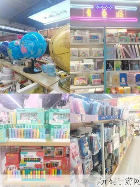 精品区：1. 精品区：探索精致生活的无限可能