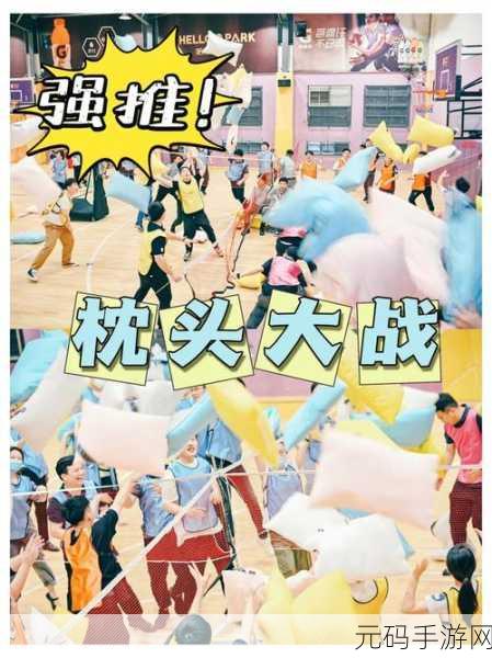 迪普多姆难题安卓版来袭,独特玩法让你轻松解压