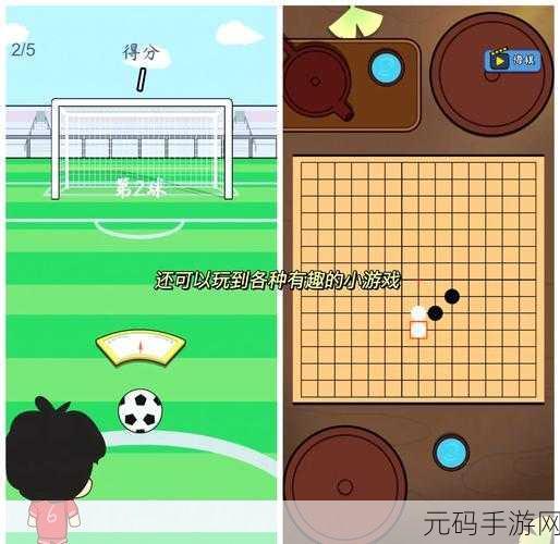 跨越年龄界限,体验人生百态,老头模拟器手机版震撼登场
