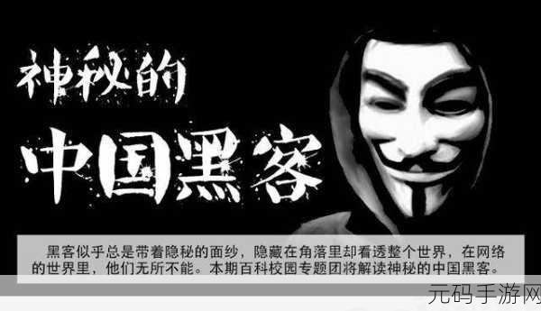 黑料社区av：1. 探索黑料社区：揭开隐秘世界的真实面纱