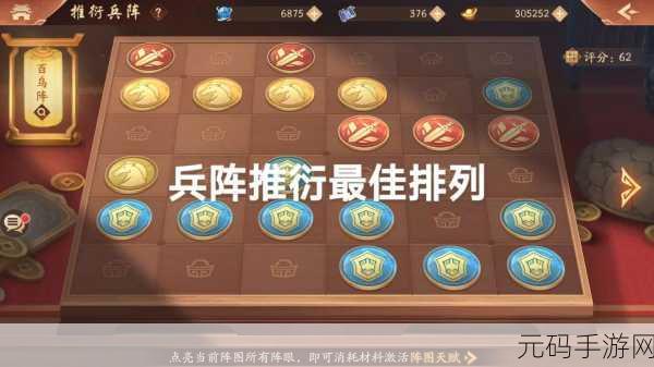 少年三国志零,猛射破甲阵容无敌攻略