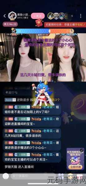b站直播404：1. ＂404页面背后的故事：如何让你的网站不再失联