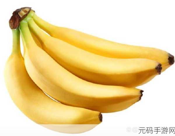 香蕉视频chicbanana:1. 香蕉视频:畅享精彩内容,随时随地看!