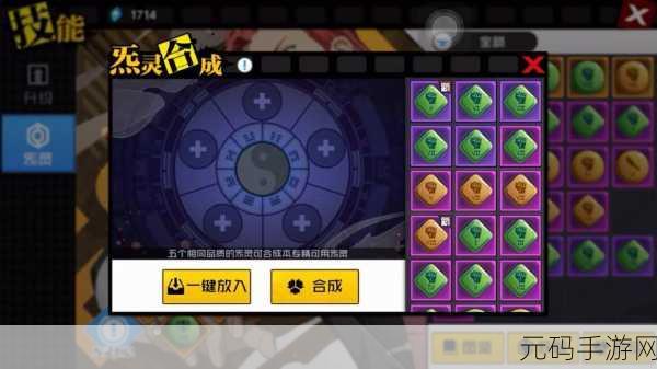 一人之下手游炁灵获取全攻略，助你实力飙升