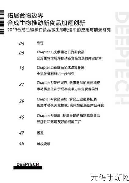 国产矿转码专一2023：1. 国产矿转码技术2023年新进展与应用前景