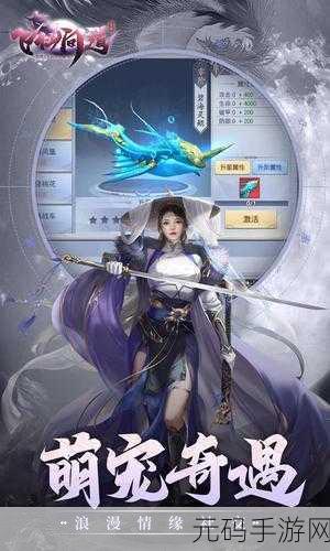 答题猜谜新风尚，我要回答手游掀起社交新热潮