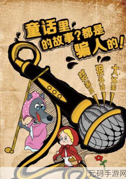 一人 上面2人 图故事：1. ＂三人共舞：友谊与梦想交织的故事