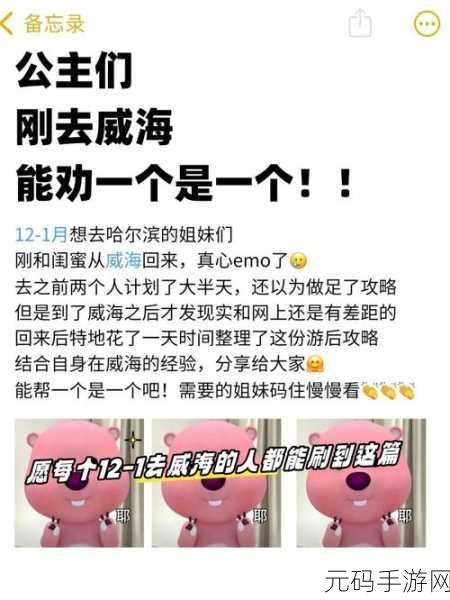 一人 上面2人 图故事：1. ＂三人共舞：友谊与梦想交织的故事